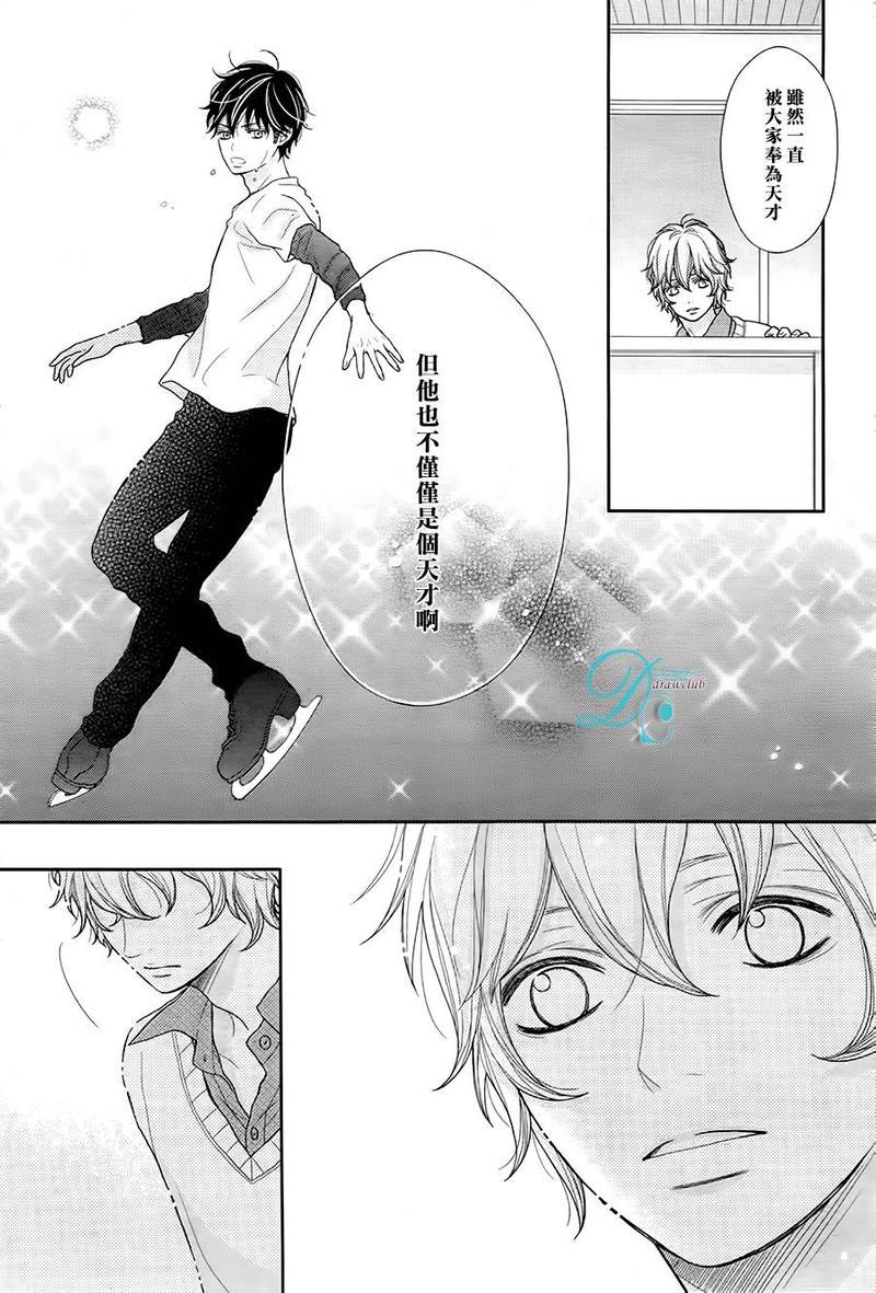 银白色奏鸣曲[耽美]韩漫全集-第2话无删减无遮挡章节图片 