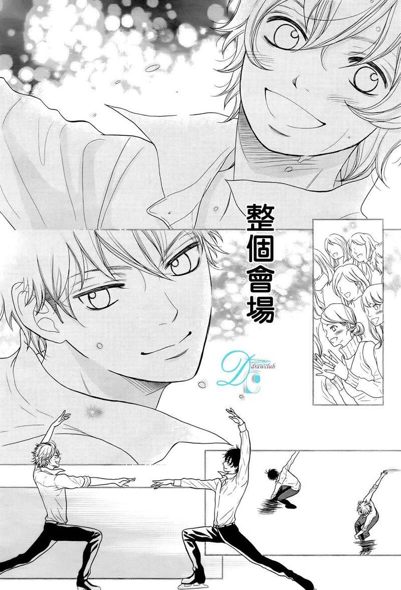 银白色奏鸣曲[耽美]韩漫全集-第3话无删减无遮挡章节图片 