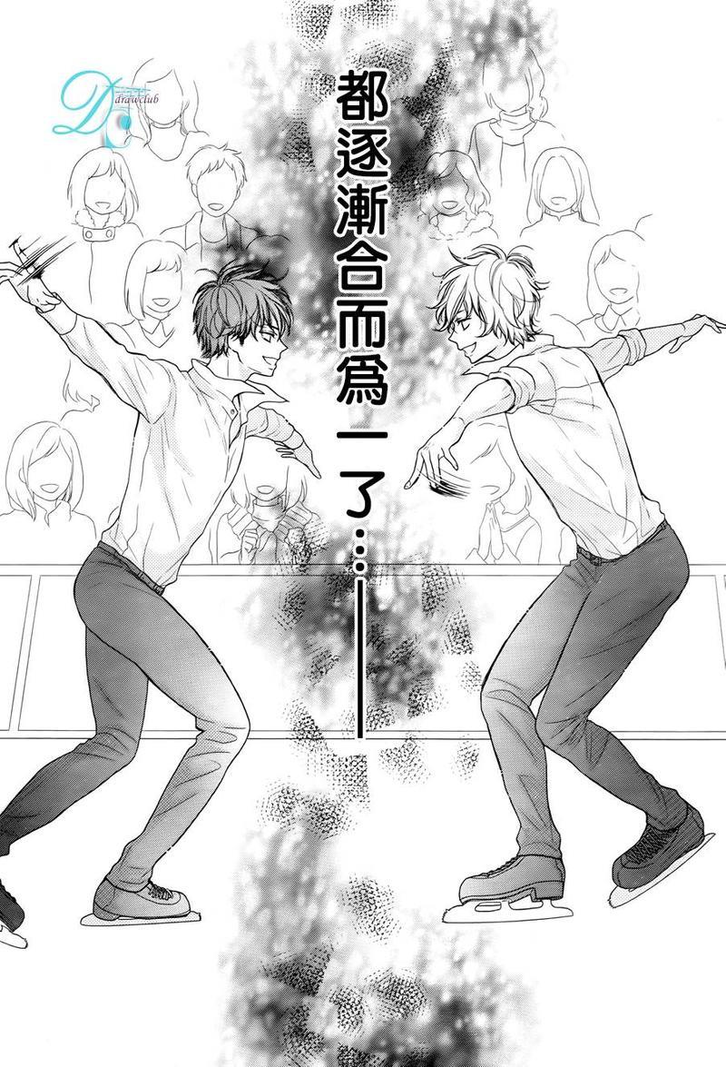 银白色奏鸣曲[耽美]韩漫全集-第3话无删减无遮挡章节图片 