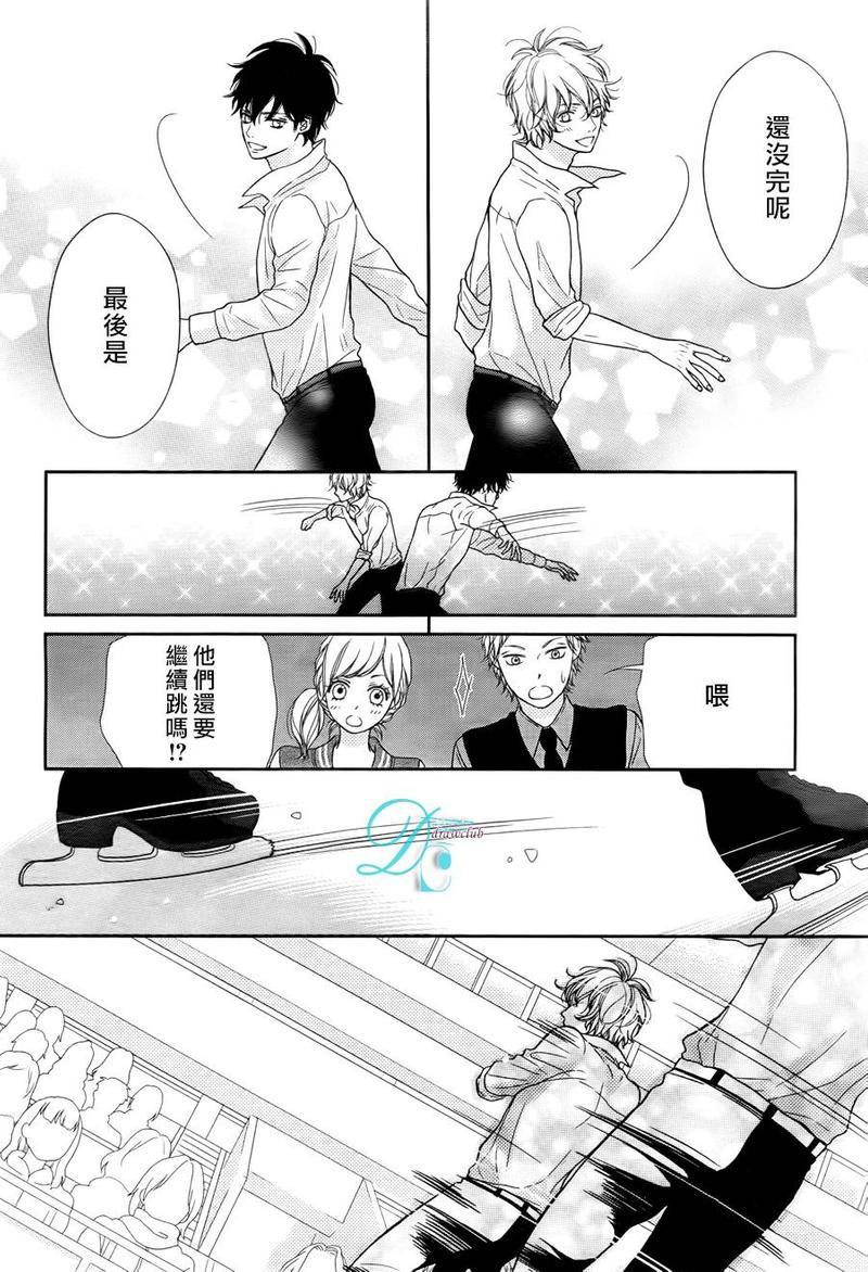银白色奏鸣曲[耽美]韩漫全集-第3话无删减无遮挡章节图片 