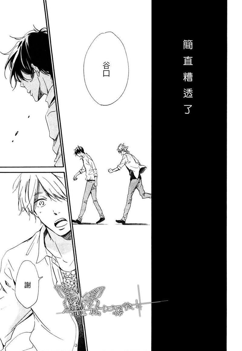 爱情线上的伤口[耽美]韩漫全集-第1话无删减无遮挡章节图片 