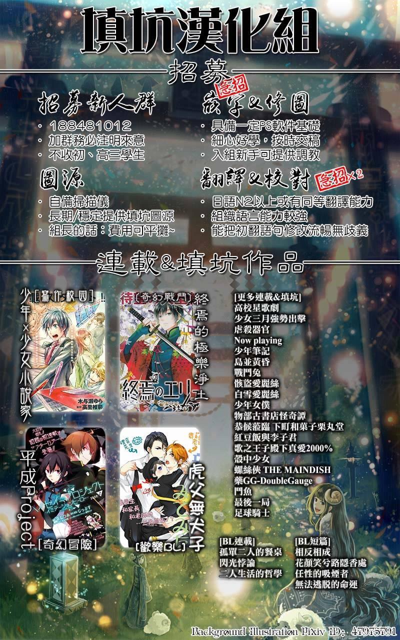 虎父无犬子[耽美]韩漫全集-第5话无删减无遮挡章节图片 