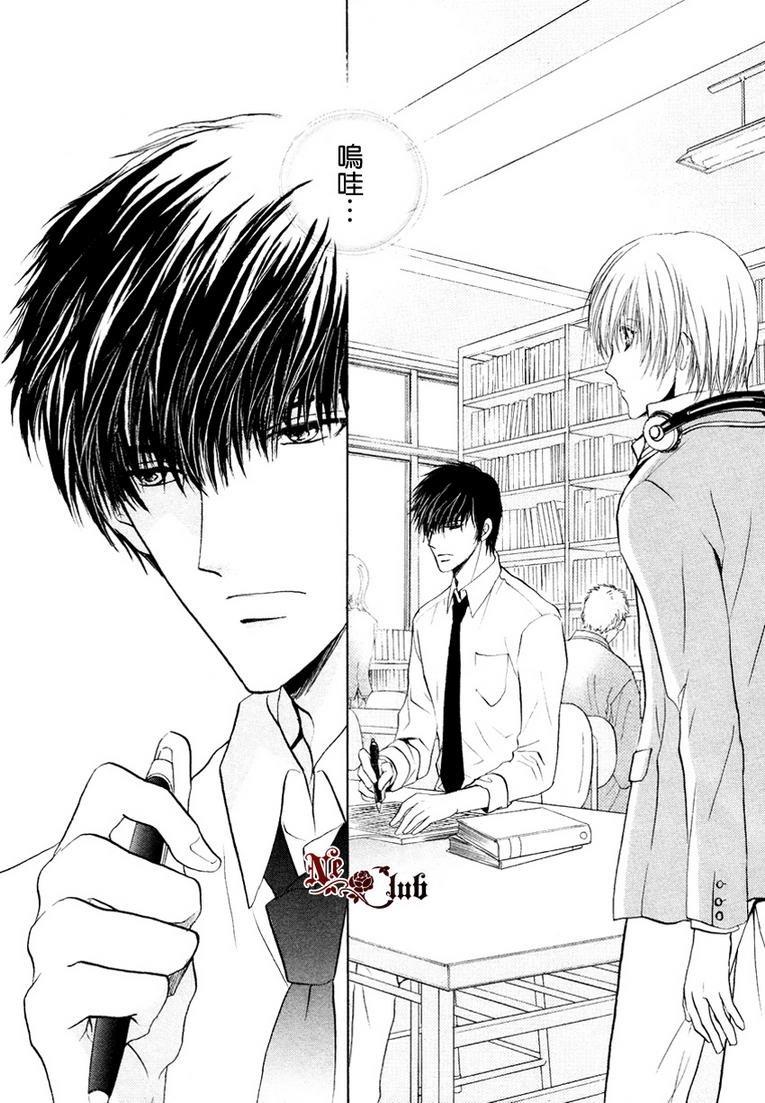 无法恋爱的选拔组[耽美]韩漫全集-第1话无删减无遮挡章节图片 