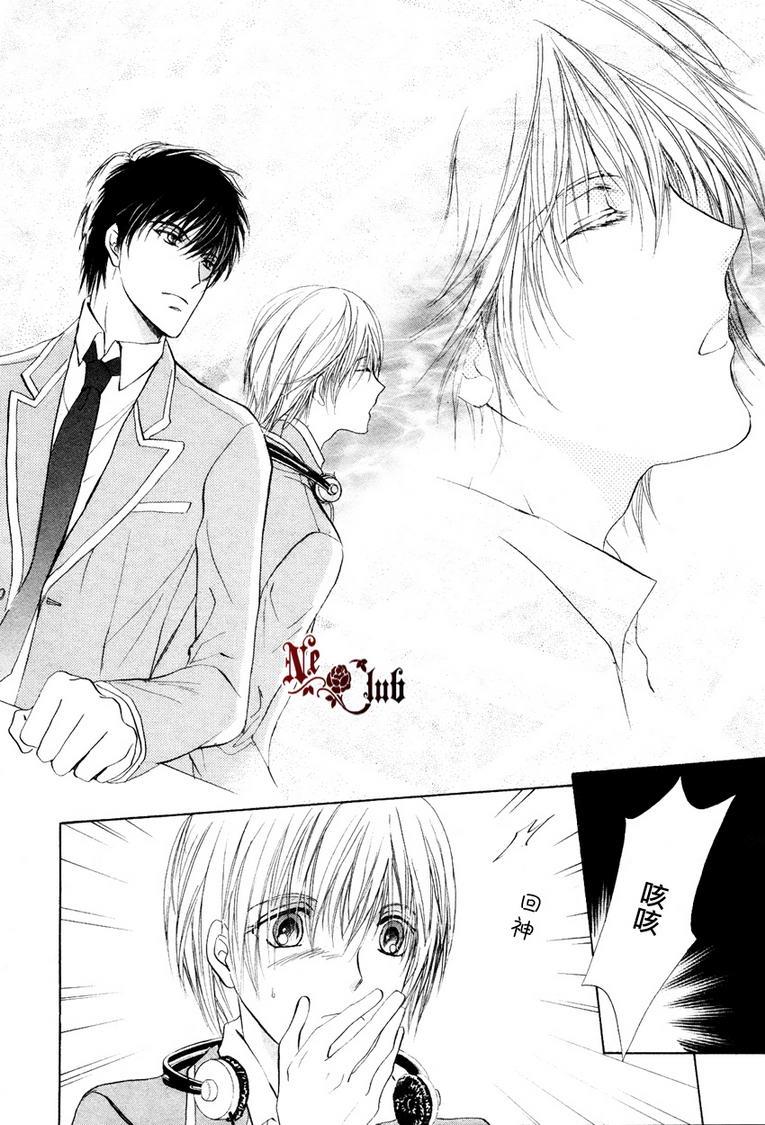 无法恋爱的选拔组[耽美]韩漫全集-第1话无删减无遮挡章节图片 