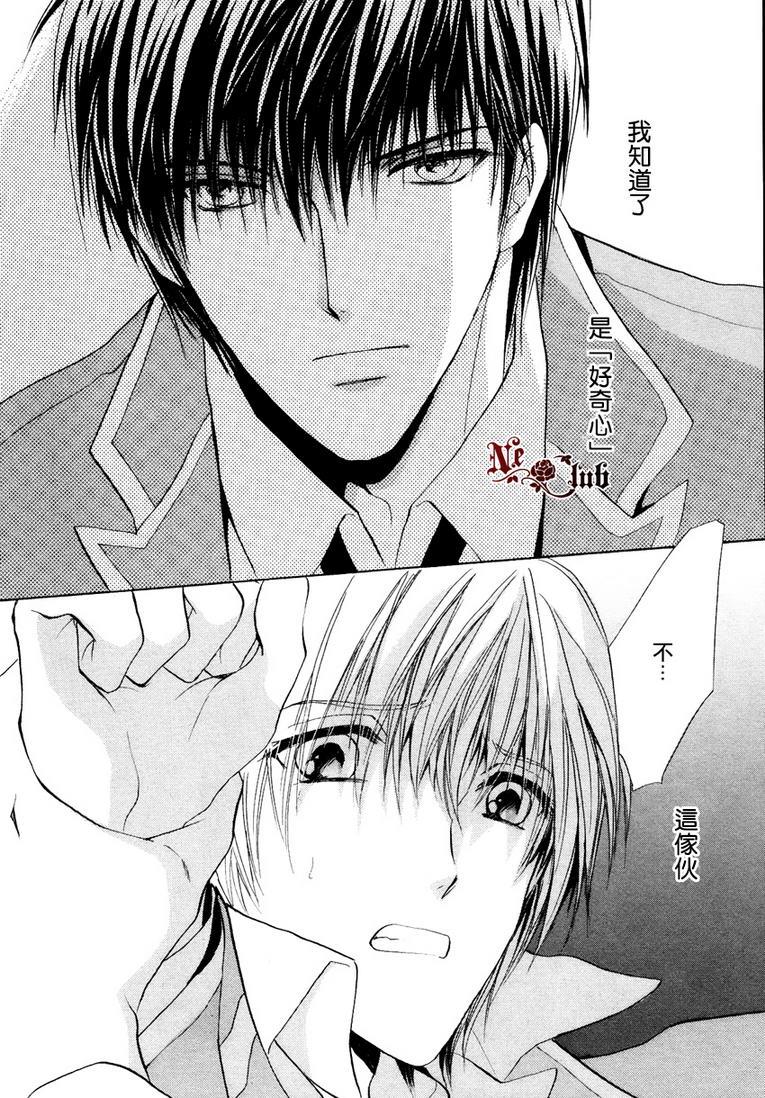 无法恋爱的选拔组[耽美]韩漫全集-第1话无删减无遮挡章节图片 