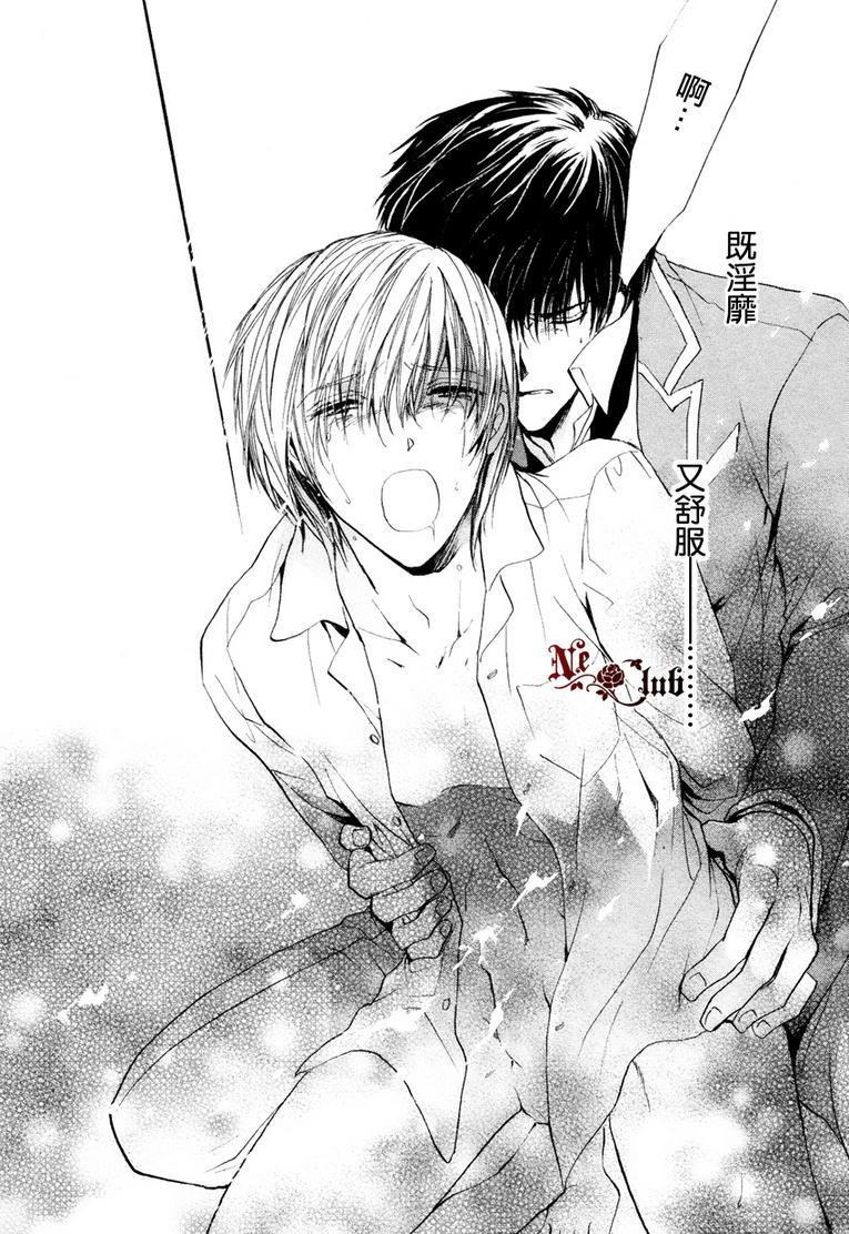 无法恋爱的选拔组[耽美]韩漫全集-第1话无删减无遮挡章节图片 