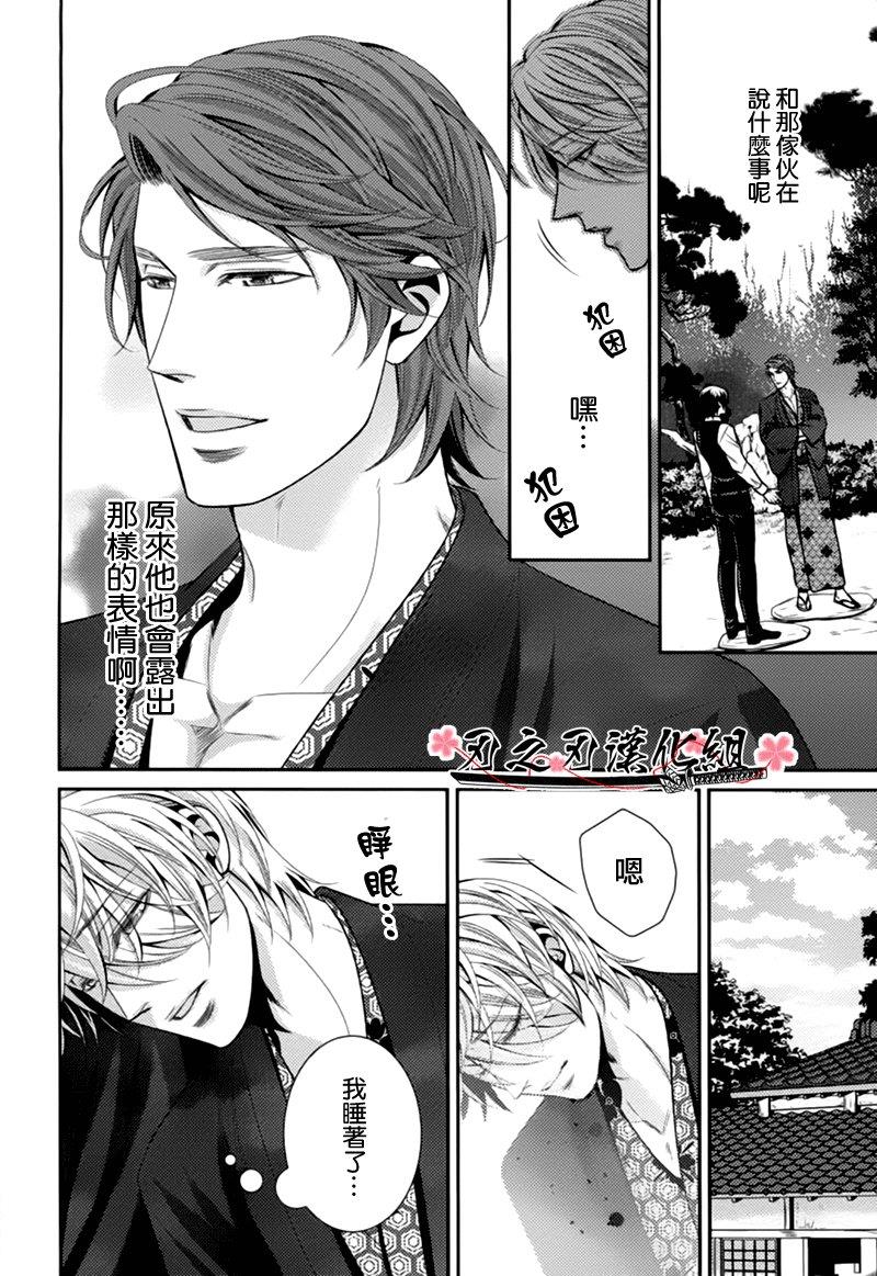 秘密规则[耽美]韩漫全集-第2话无删减无遮挡章节图片 