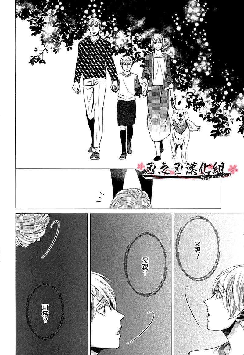 秘密规则[耽美]韩漫全集-第5话无删减无遮挡章节图片 
