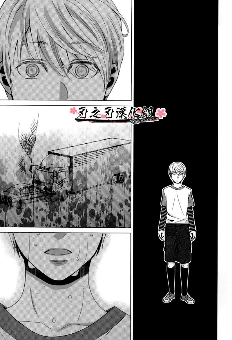 秘密规则[耽美]韩漫全集-第5话无删减无遮挡章节图片 