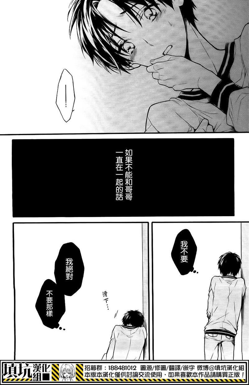 二人生活的哲学[耽美]韩漫全集-第1话无删减无遮挡章节图片 