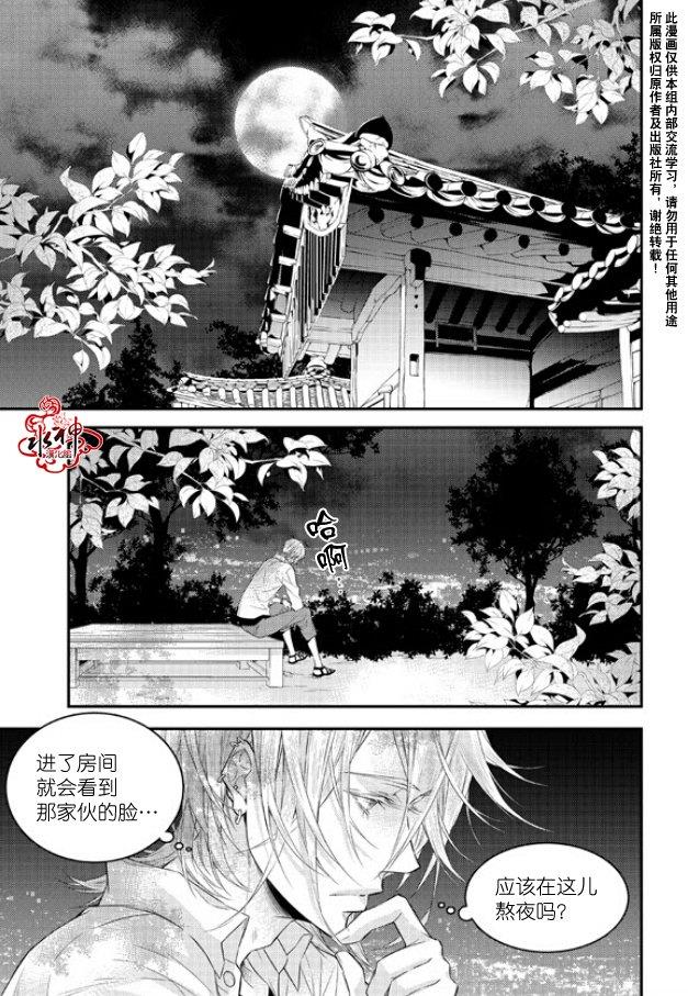 最佳恶魔[耽美]韩漫全集-第7话无删减无遮挡章节图片 
