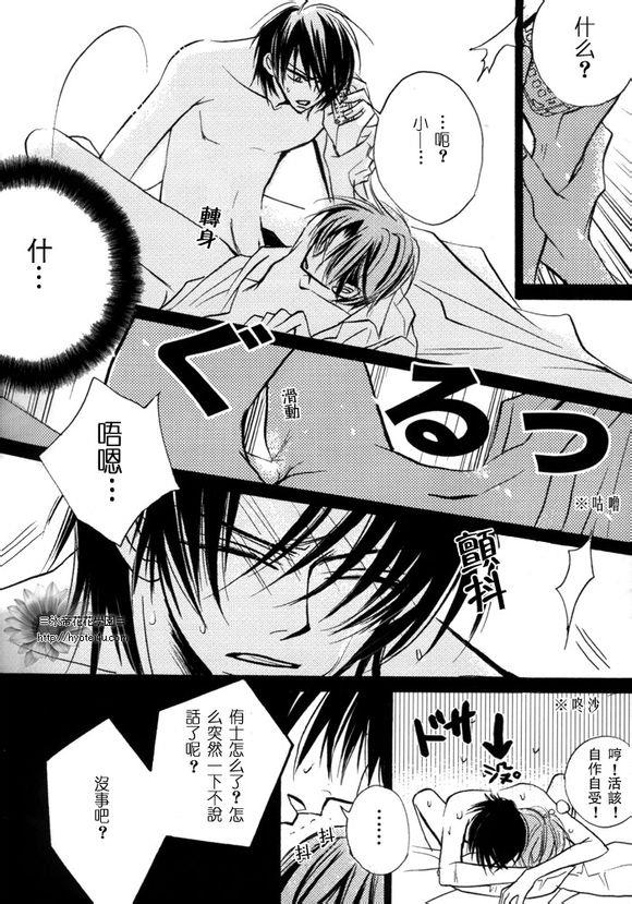 CrazyAGoGo[耽美]韩漫全集-第1话无删减无遮挡章节图片 