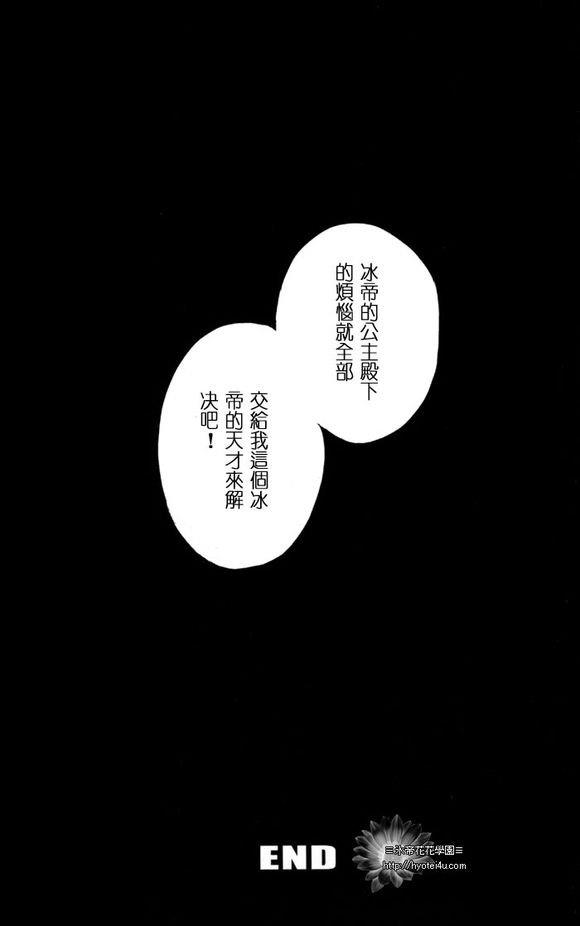 CrazyAGoGo[耽美]韩漫全集-第1话无删减无遮挡章节图片 