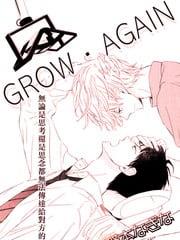 GROWAGAIN[耽美]