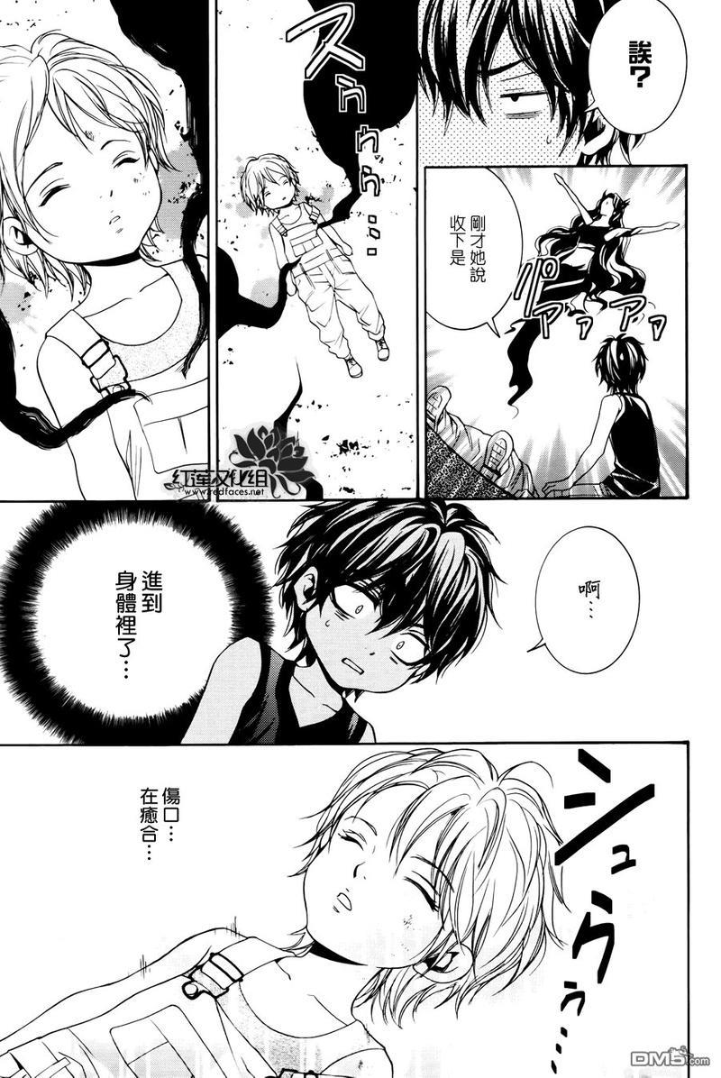 尤里卡症候群[耽美]韩漫全集-第1话无删减无遮挡章节图片 