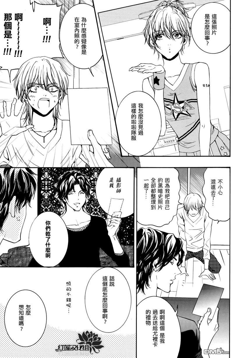 尤里卡症候群[耽美]韩漫全集-第5话无删减无遮挡章节图片 