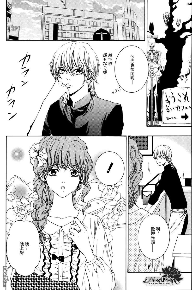 尤里卡症候群[耽美]韩漫全集-第6话无删减无遮挡章节图片 