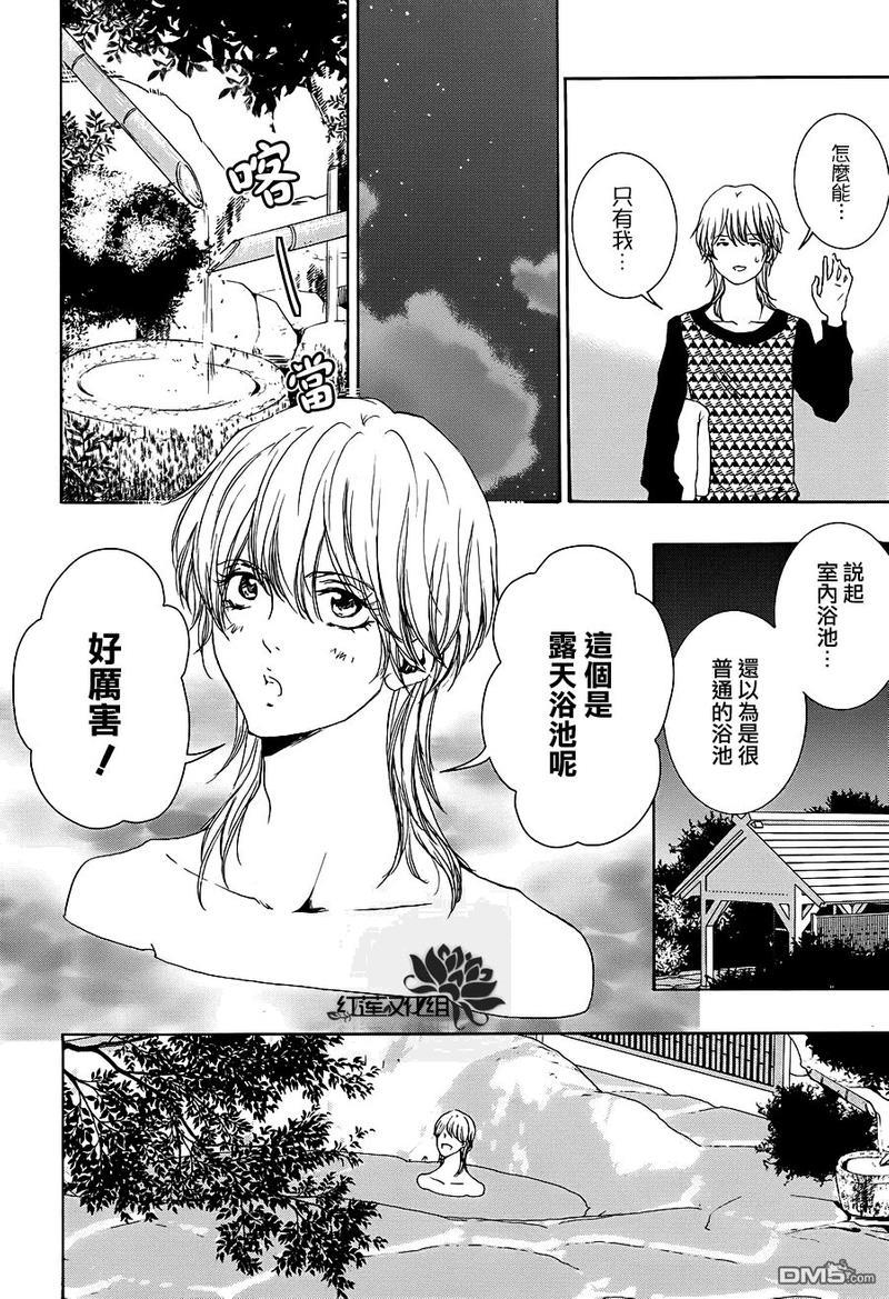 尤里卡症候群[耽美]韩漫全集-第8话无删减无遮挡章节图片 