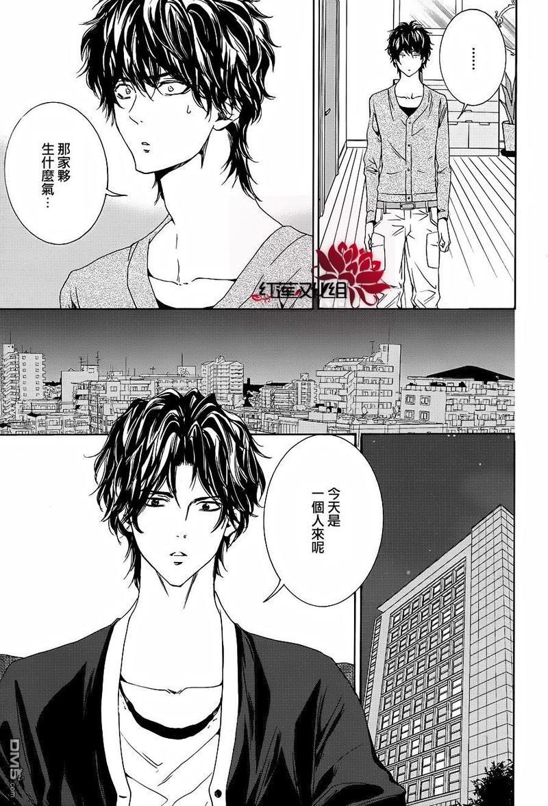 尤里卡症候群[耽美]韩漫全集-第9话无删减无遮挡章节图片 