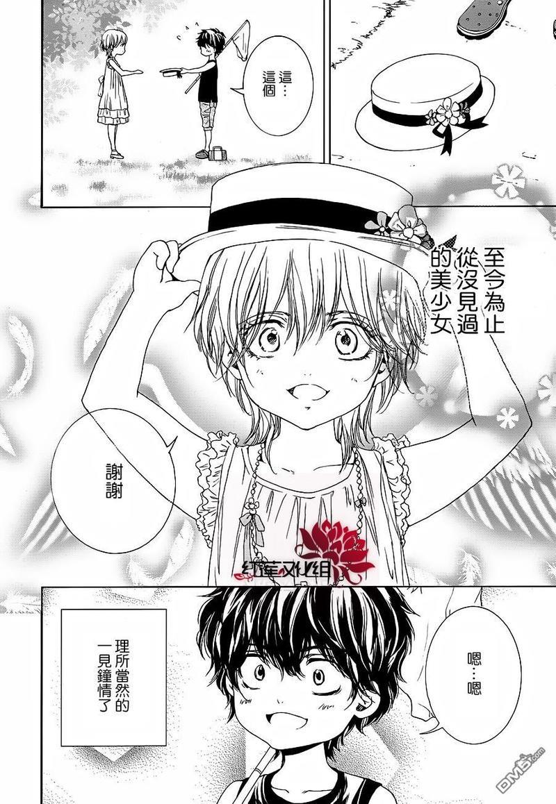 尤里卡症候群[耽美]韩漫全集-第9话无删减无遮挡章节图片 