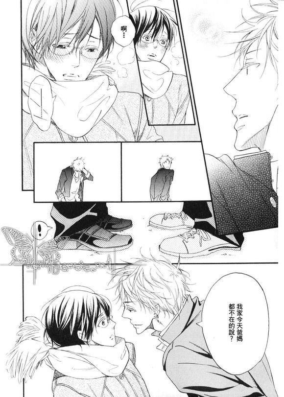 啦啦拜拜[耽美]韩漫全集-第1话无删减无遮挡章节图片 