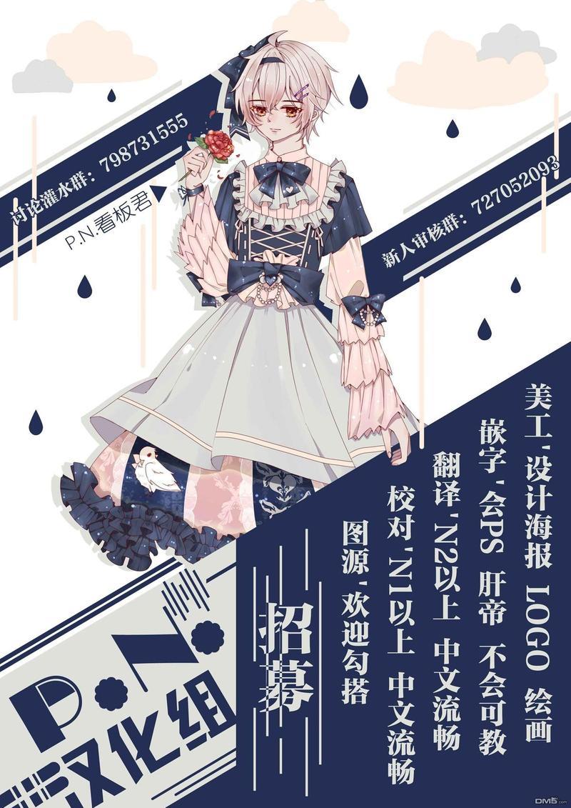 王子大人的理由[耽美]韩漫全集-第4话无删减无遮挡章节图片 