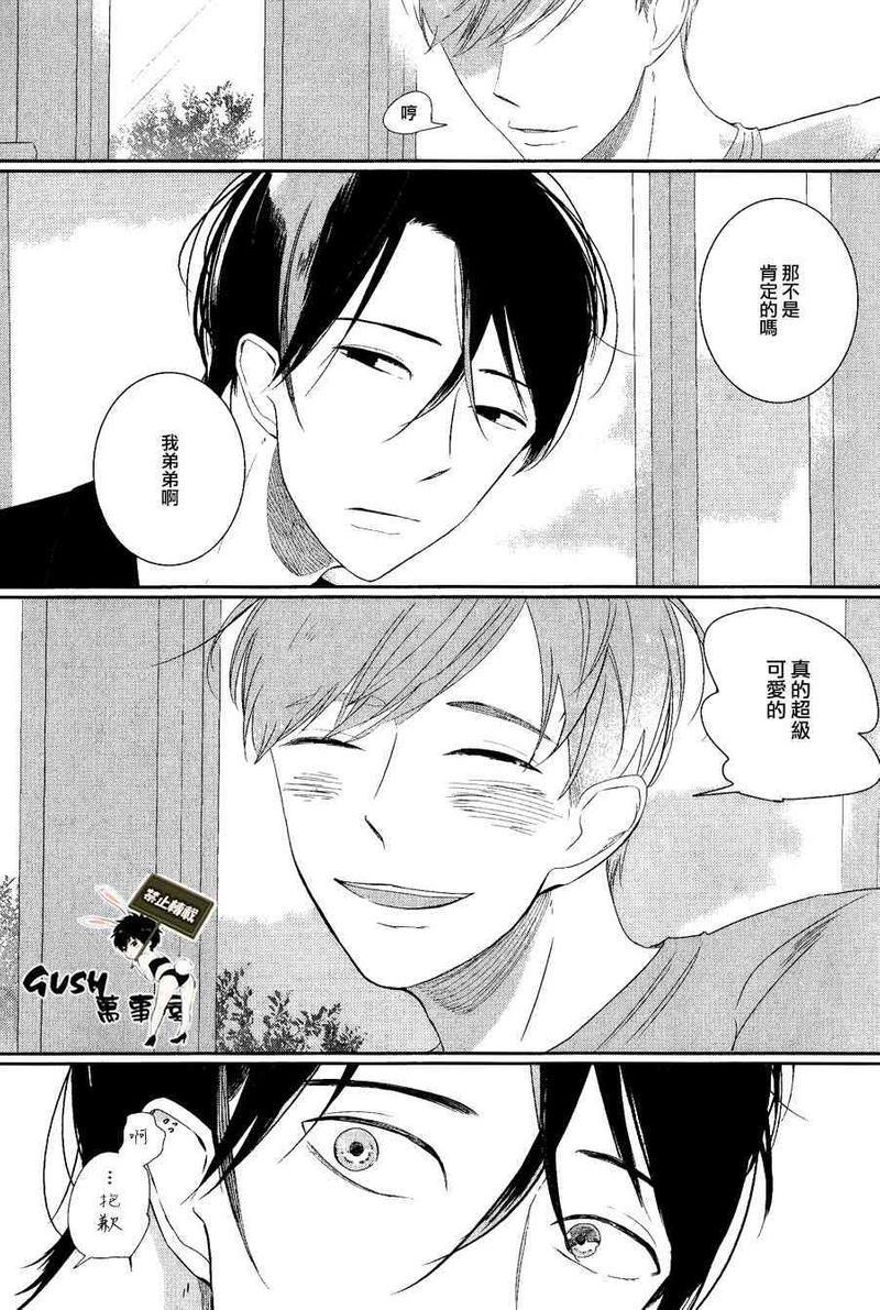 颜色的味道[耽美]韩漫全集-第1话无删减无遮挡章节图片 