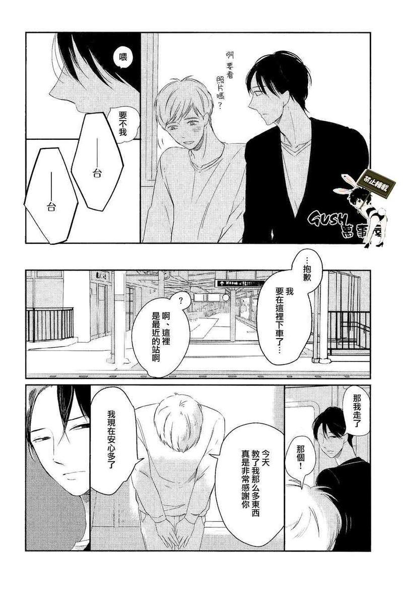 颜色的味道[耽美]韩漫全集-第1话无删减无遮挡章节图片 