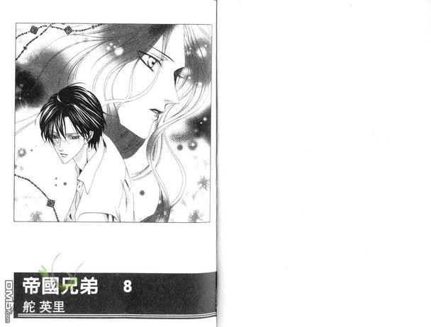 帝国兄弟[耽美]韩漫全集-第8卷无删减无遮挡章节图片 