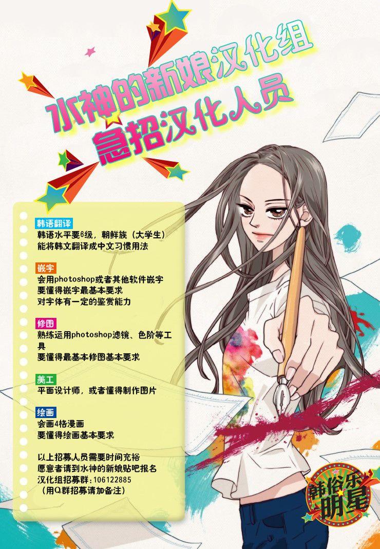 他和他的恋爱方式[耽美]韩漫全集-第2话无删减无遮挡章节图片 