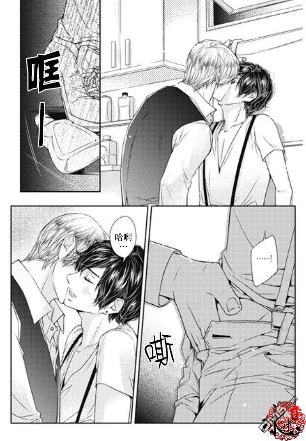 他和他的恋爱方式[耽美]韩漫全集-第3话无删减无遮挡章节图片 