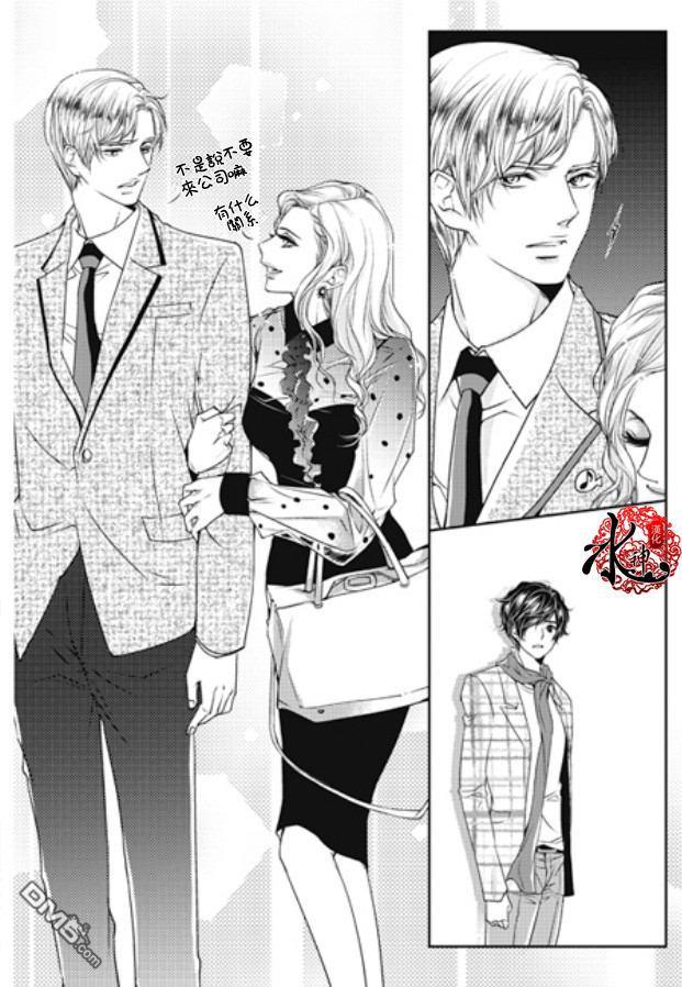 他和他的恋爱方式[耽美]韩漫全集-第4话无删减无遮挡章节图片 