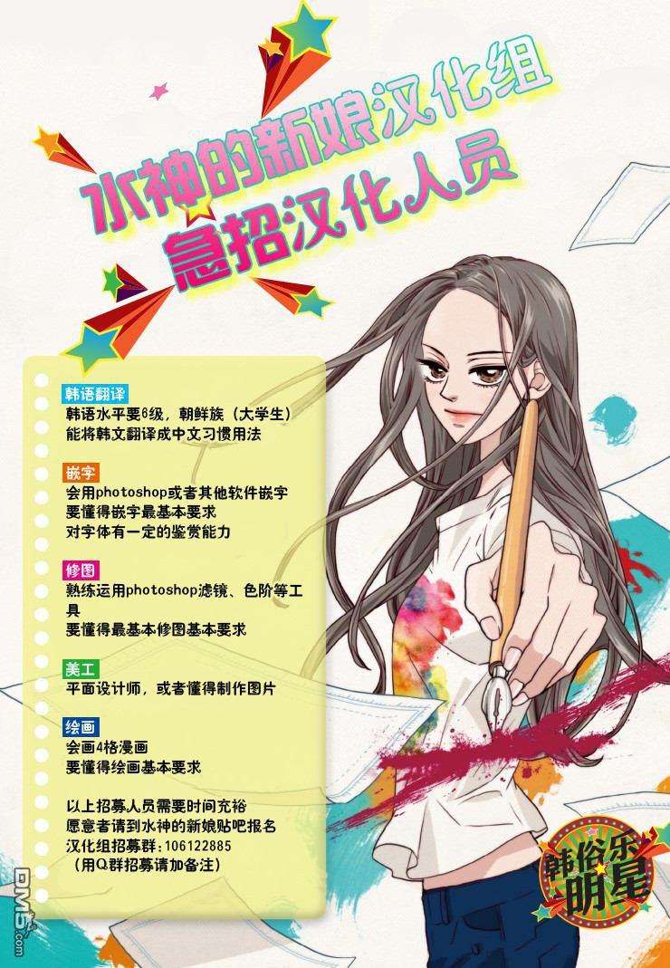他和他的恋爱方式[耽美]韩漫全集-第4话无删减无遮挡章节图片 