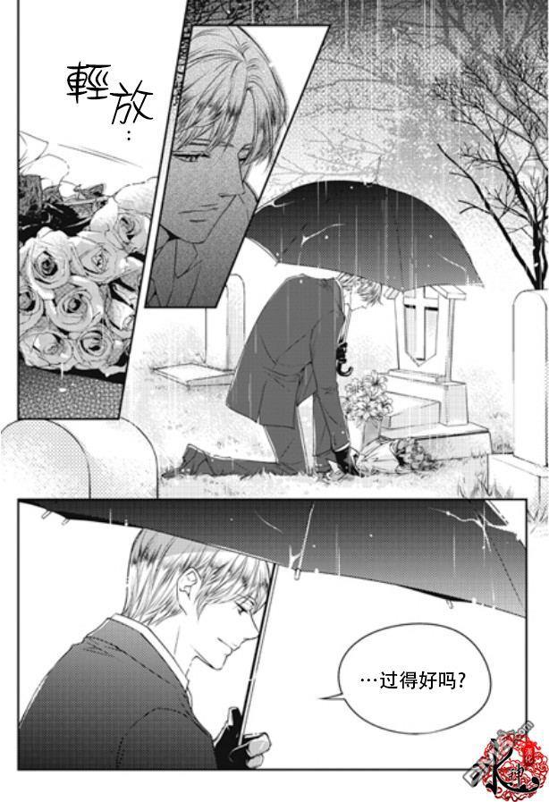 他和他的恋爱方式[耽美]韩漫全集-第5话无删减无遮挡章节图片 