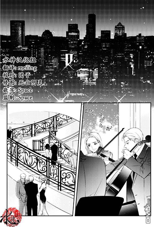 他和他的恋爱方式[耽美]韩漫全集-第7话无删减无遮挡章节图片 