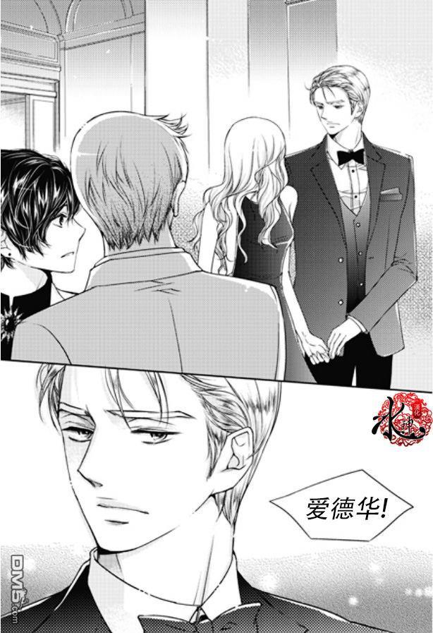 他和他的恋爱方式[耽美]韩漫全集-第7话无删减无遮挡章节图片 