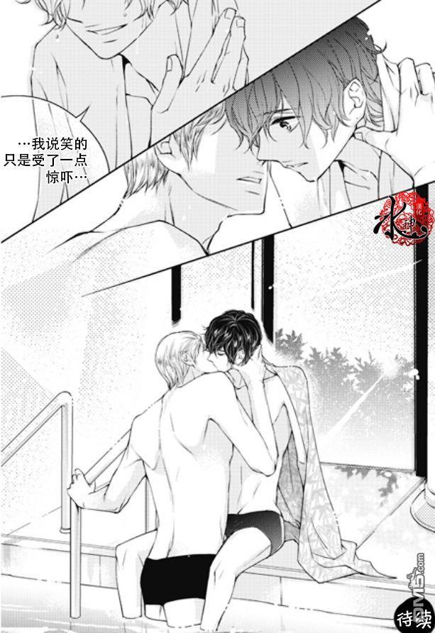 他和他的恋爱方式[耽美]韩漫全集-第10话无删减无遮挡章节图片 