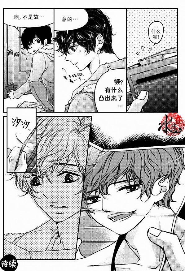 他和他的恋爱方式[耽美]韩漫全集-第13话无删减无遮挡章节图片 
