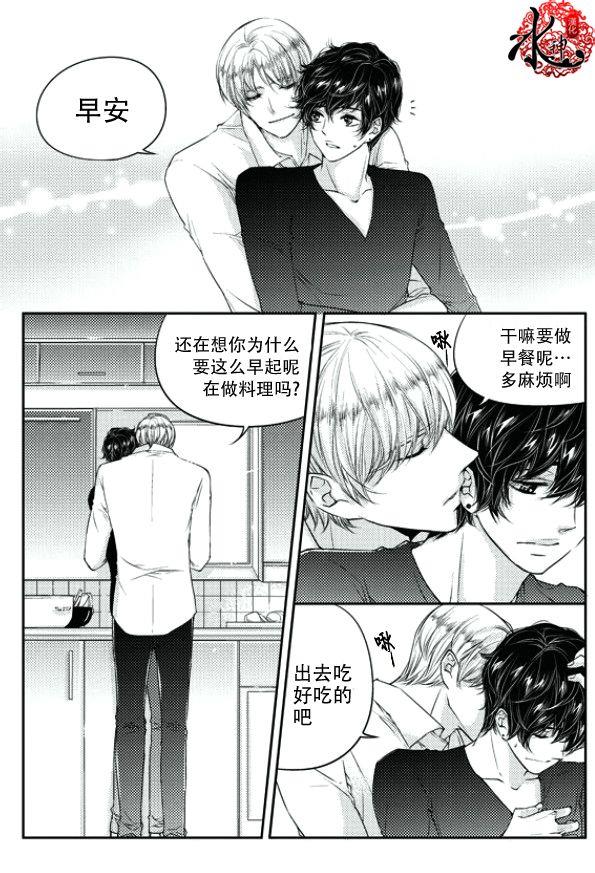 他和他的恋爱方式[耽美]韩漫全集-第14话无删减无遮挡章节图片 