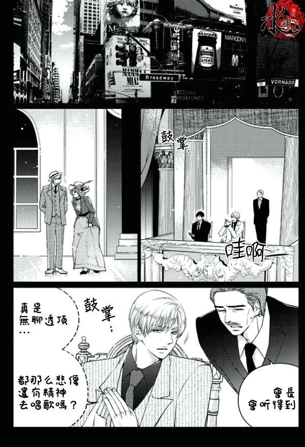 他和他的恋爱方式[耽美]韩漫全集-第15话无删减无遮挡章节图片 