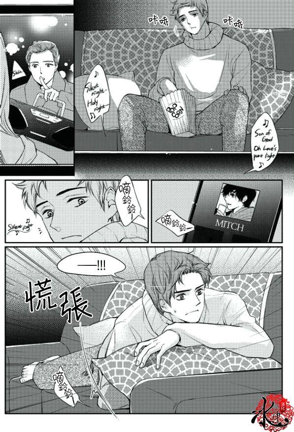 他和他的恋爱方式[耽美]韩漫全集-第15话无删减无遮挡章节图片 