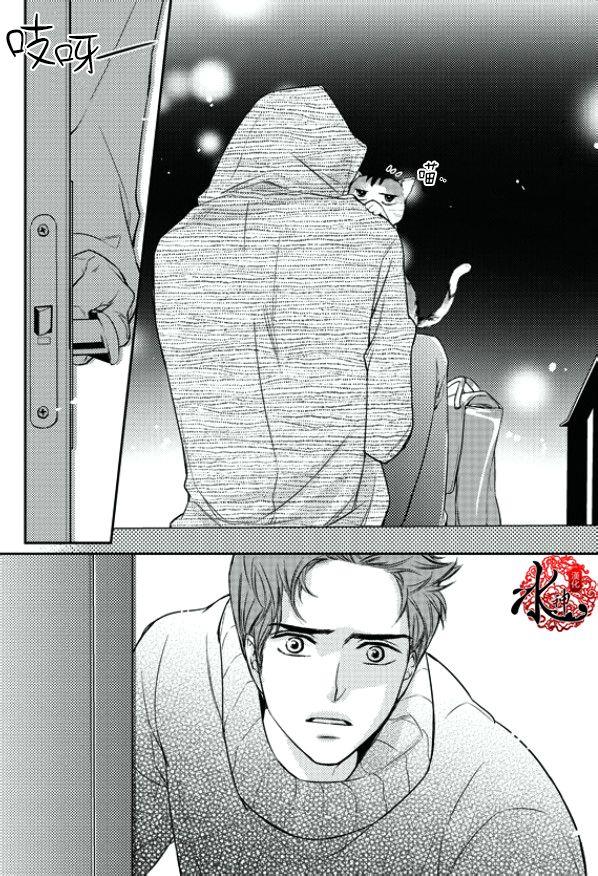 他和他的恋爱方式[耽美]韩漫全集-第15话无删减无遮挡章节图片 