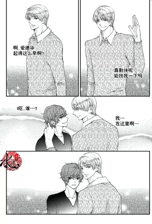 他和他的恋爱方式[耽美]韩漫全集-第16话无删减无遮挡章节图片 
