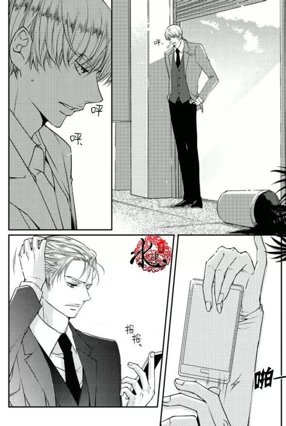 他和他的恋爱方式[耽美]韩漫全集-第16话无删减无遮挡章节图片 