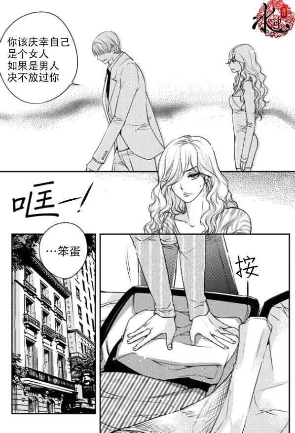 他和他的恋爱方式[耽美]韩漫全集-第16话无删减无遮挡章节图片 