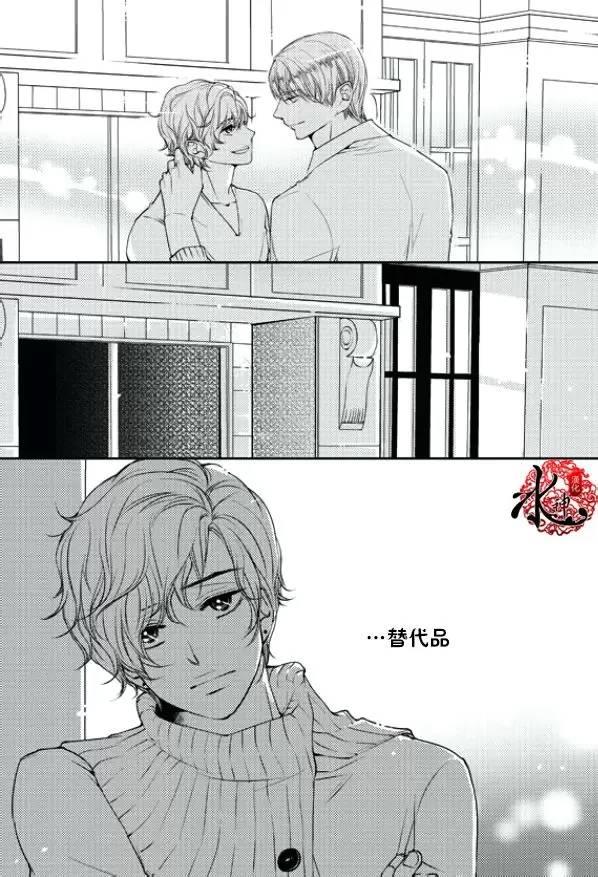 他和他的恋爱方式[耽美]韩漫全集-第16话无删减无遮挡章节图片 
