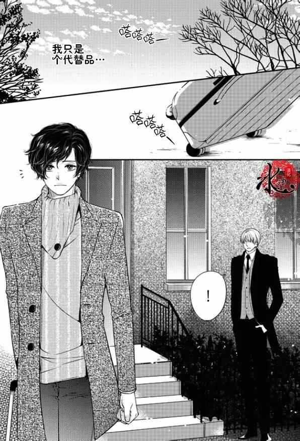 他和他的恋爱方式[耽美]韩漫全集-第16话无删减无遮挡章节图片 