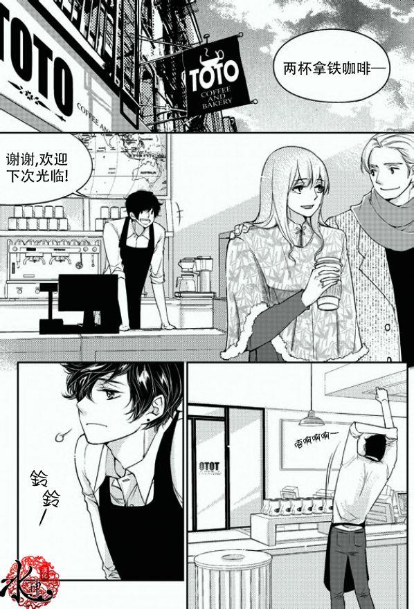 他和他的恋爱方式[耽美]韩漫全集-第17话无删减无遮挡章节图片 