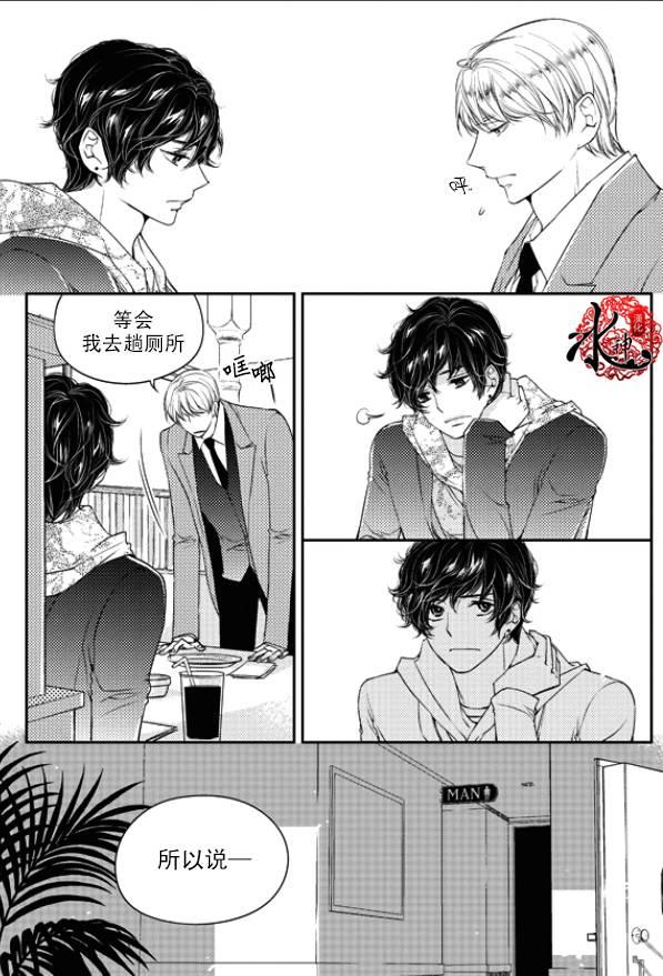 他和他的恋爱方式[耽美]韩漫全集-第18话无删减无遮挡章节图片 