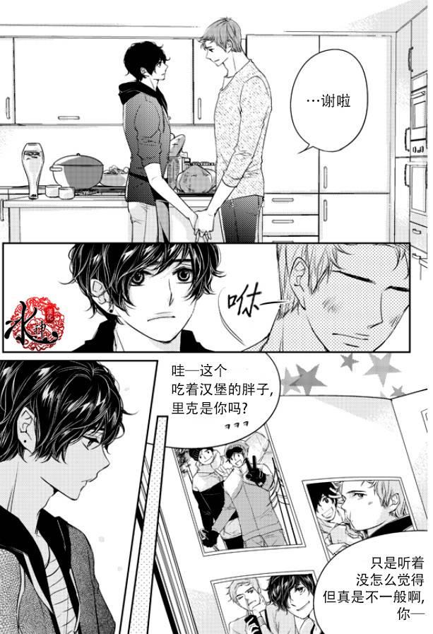 他和他的恋爱方式[耽美]韩漫全集-第22话无删减无遮挡章节图片 
